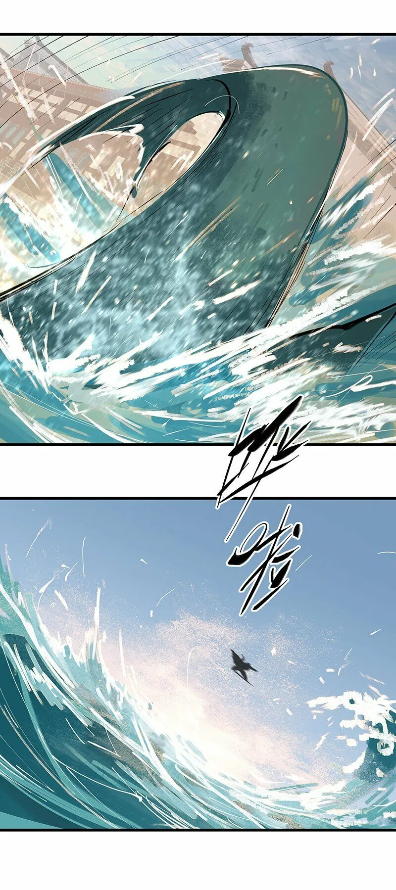 076 浊水除妖3