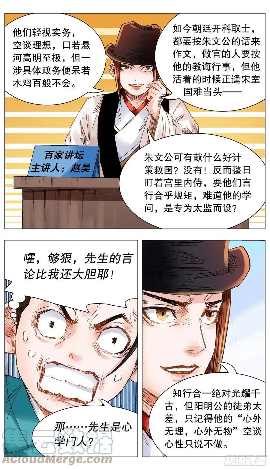 133 能用嘴解决问题就不用手1