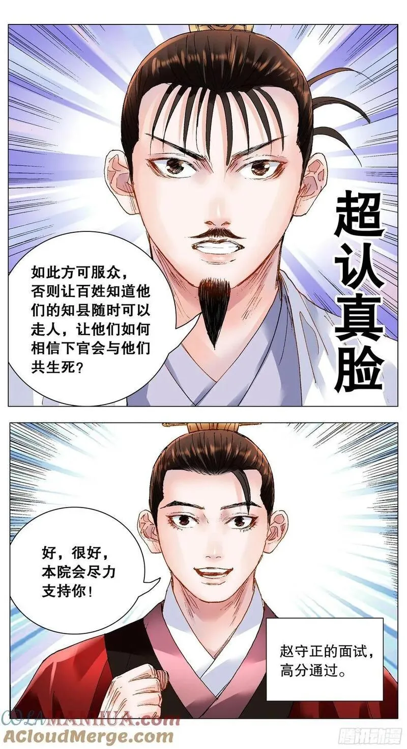 189 昆山我来啦2