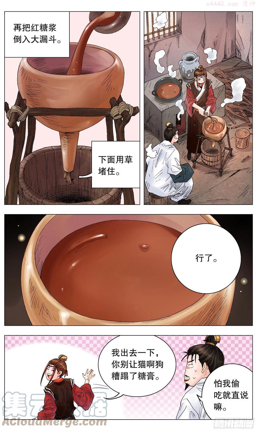 017 创业于陋室是最美传奇0