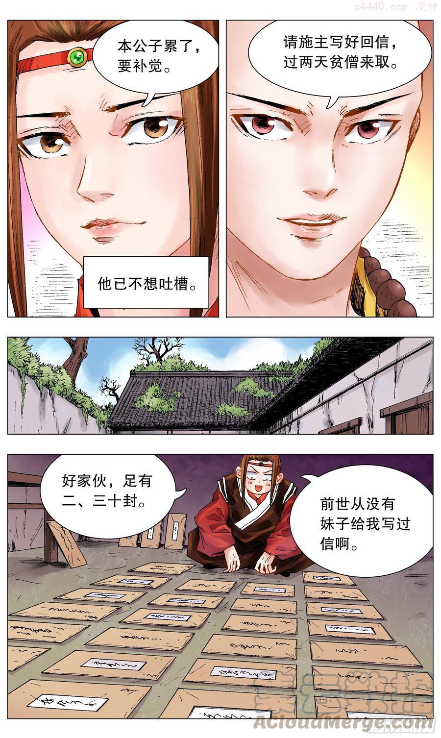 050 我的饭圈0