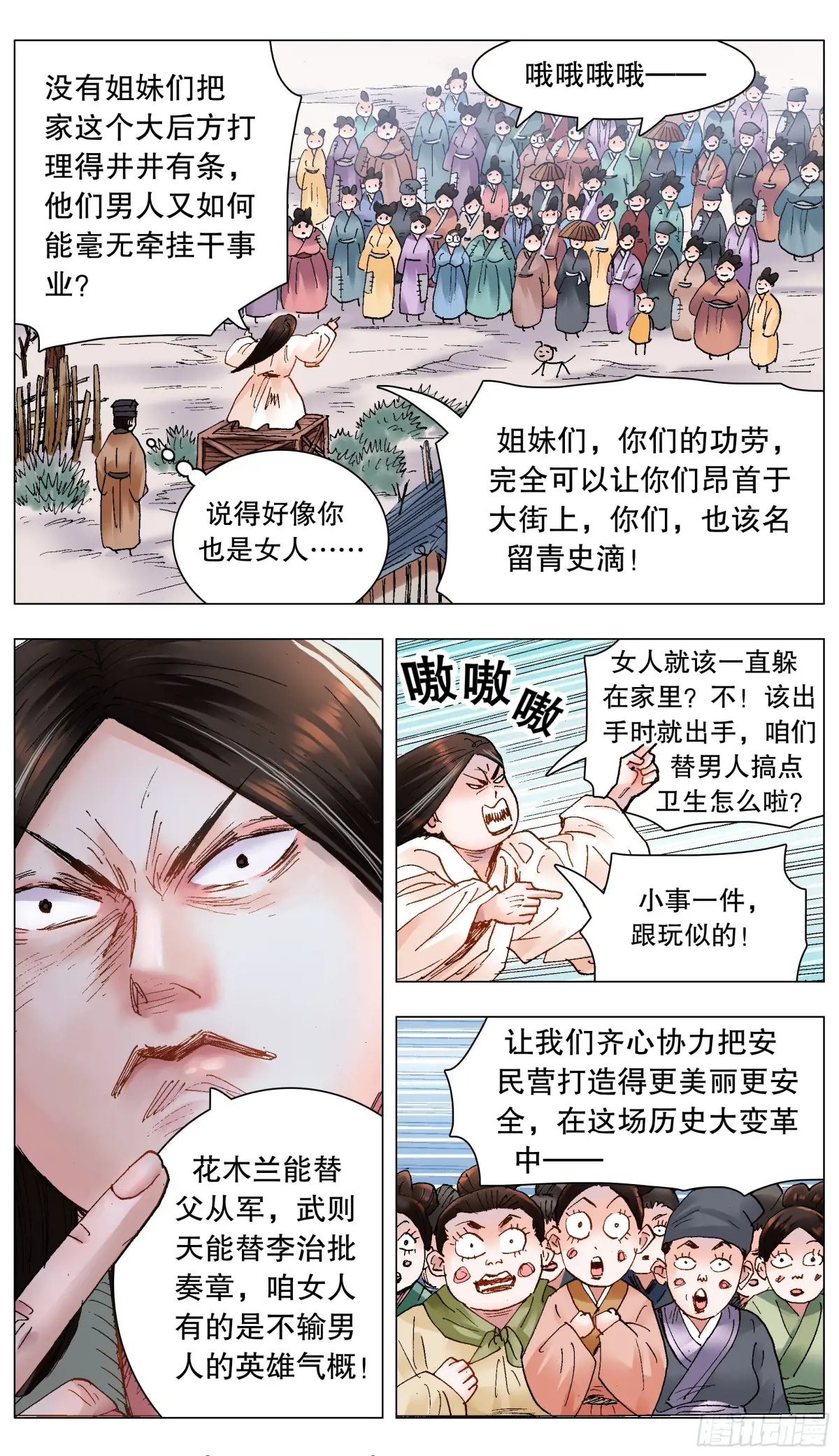 212 语言的艺术1