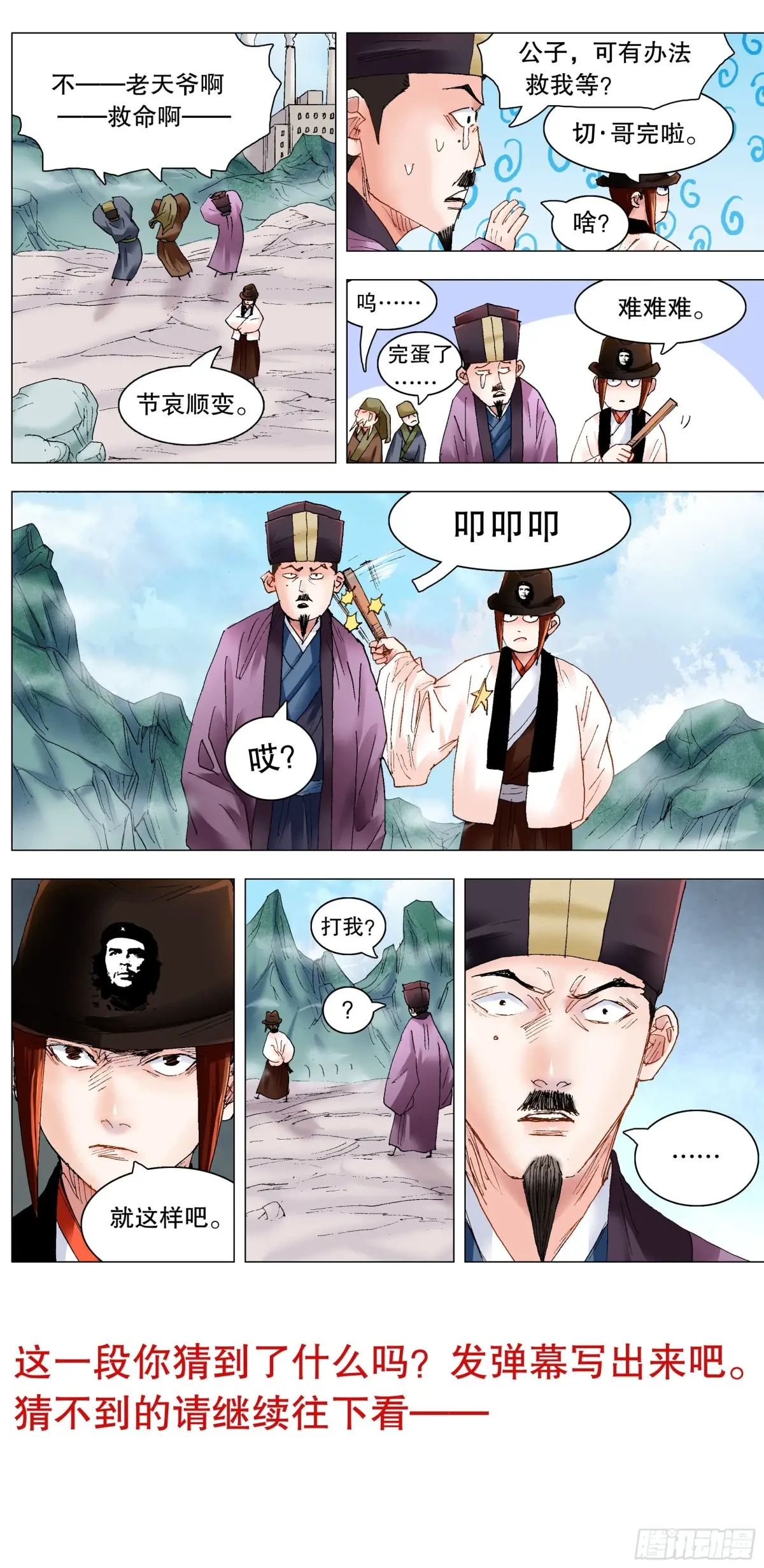 234 狮子大开口2