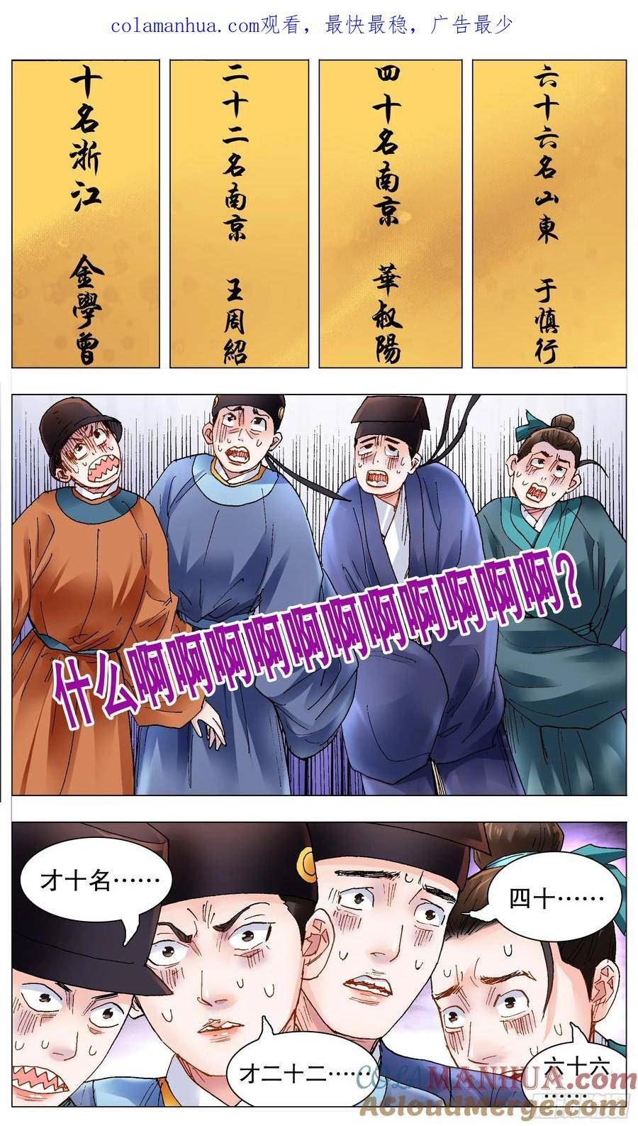 154 爱哭的男孩有糖吃0