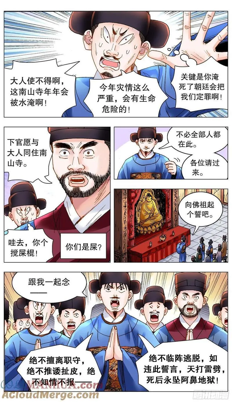 192 见证奇迹的时候2