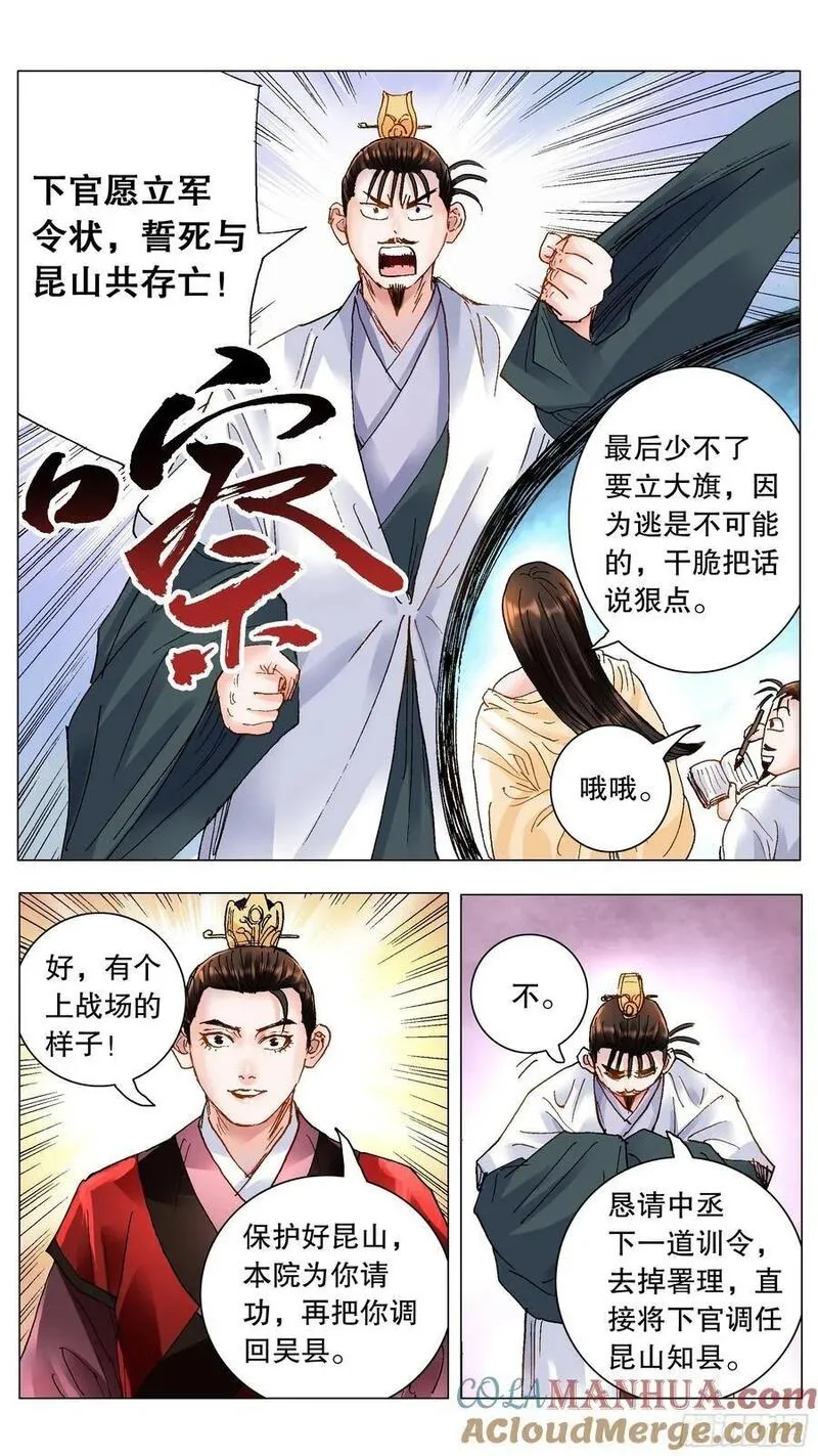 189 昆山我来啦1