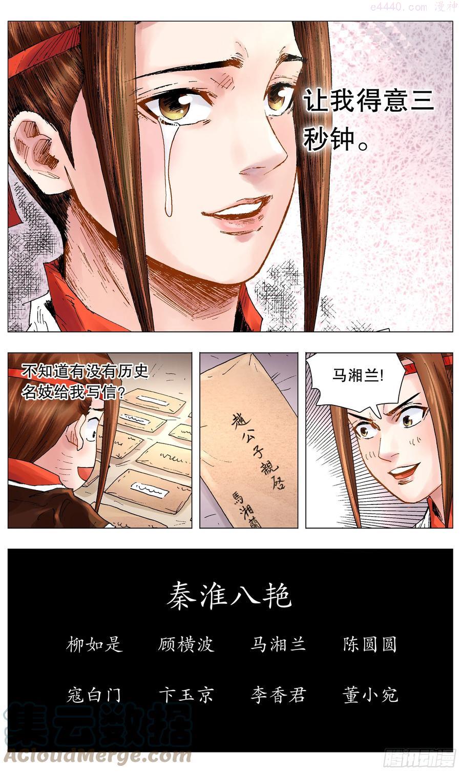 050 我的饭圈1