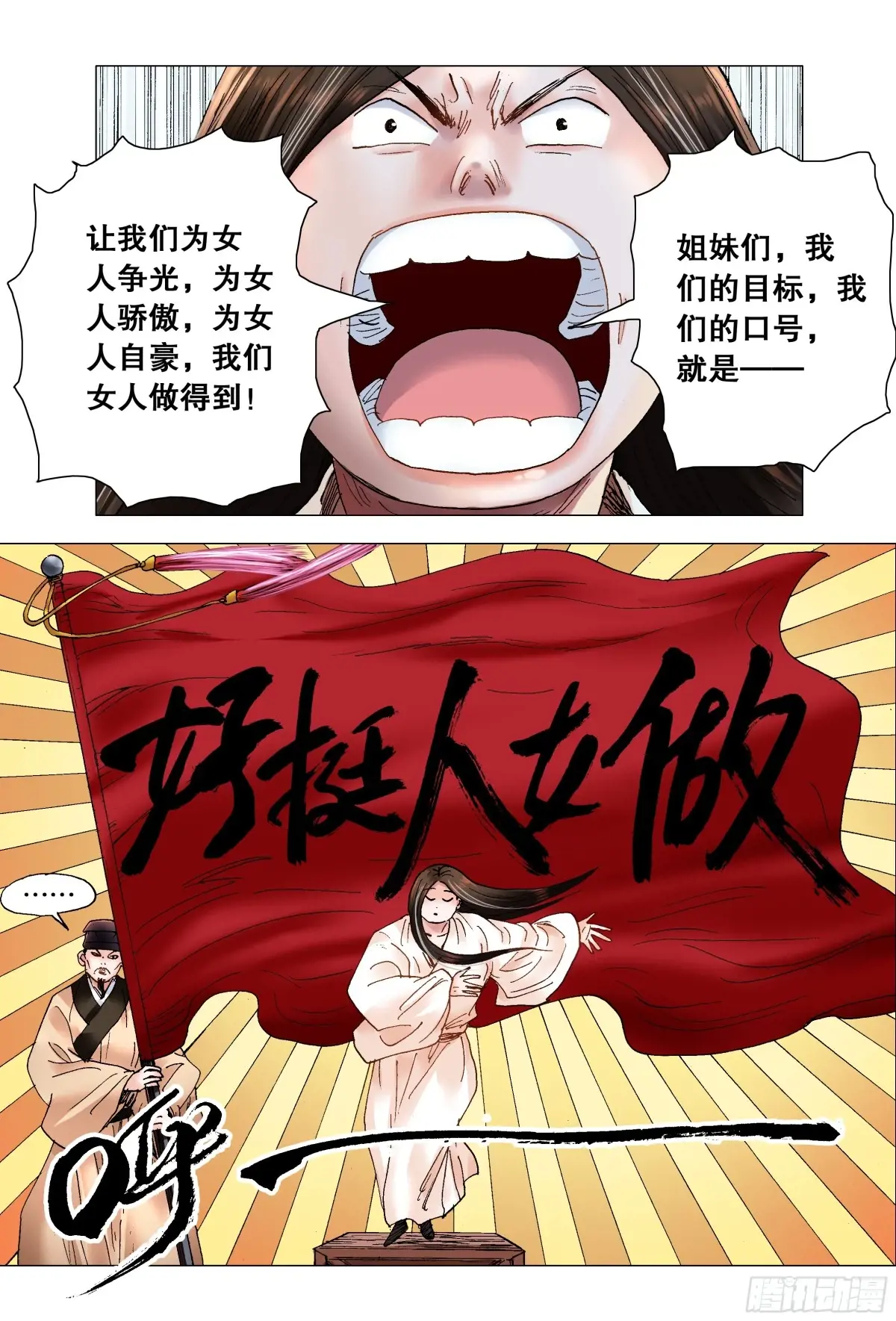 212 语言的艺术2