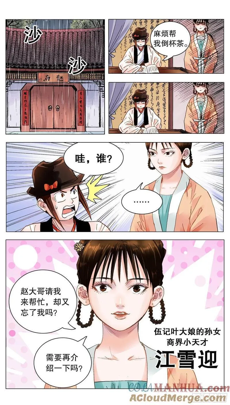 189 昆山我来啦3