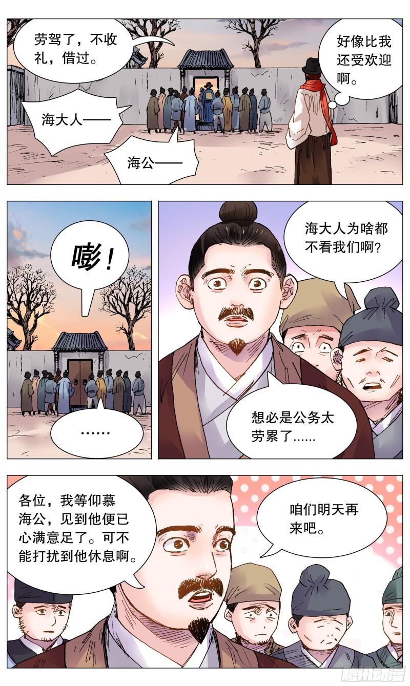 101 历史认证头号粉丝1