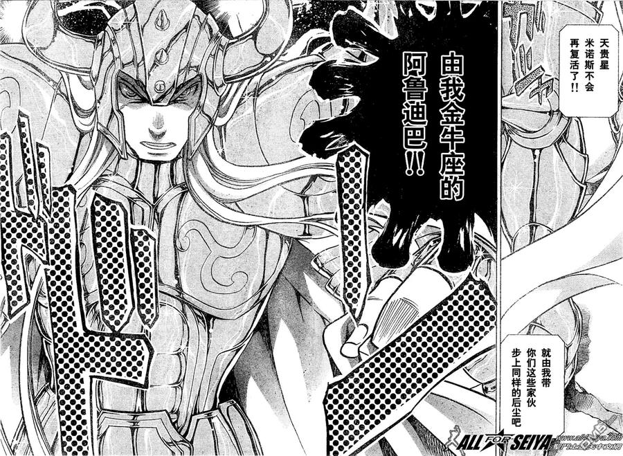第35话3