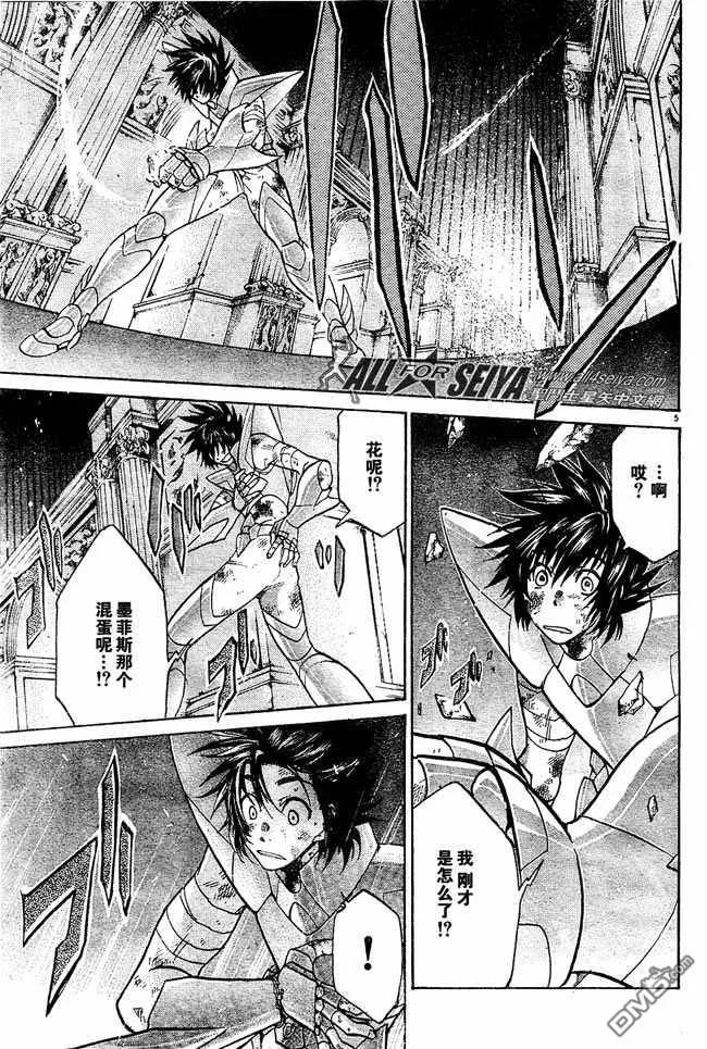第79话3