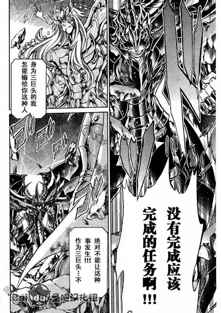 第105话2