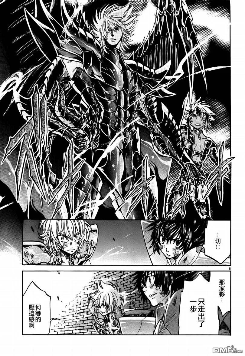 第184话3