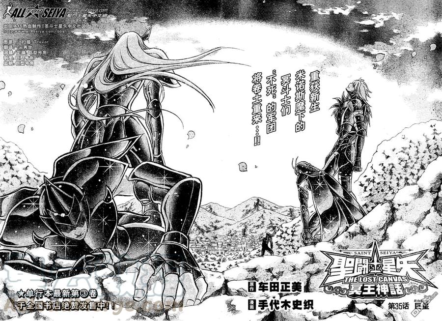 第35话0