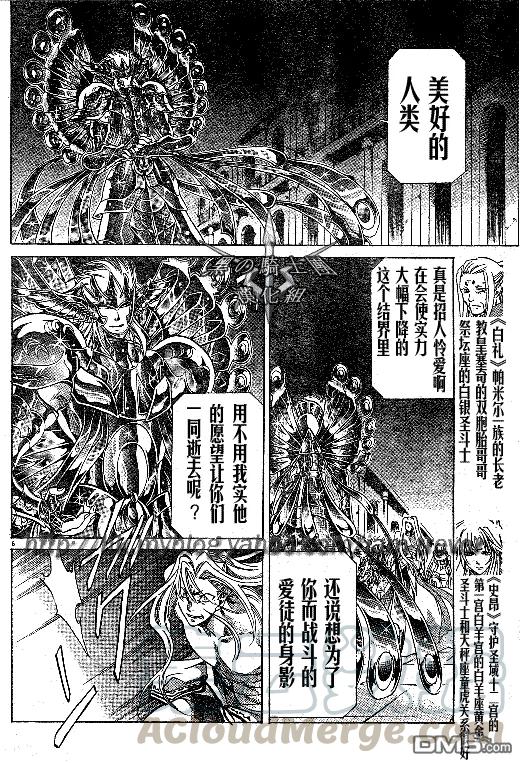 第91话4