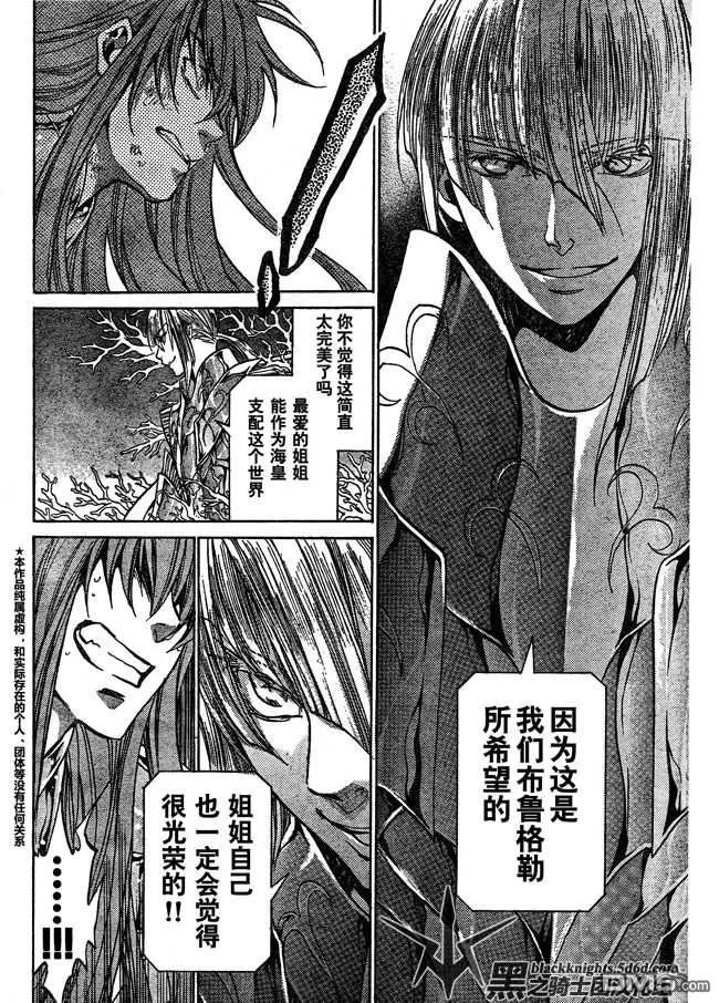 第109话2