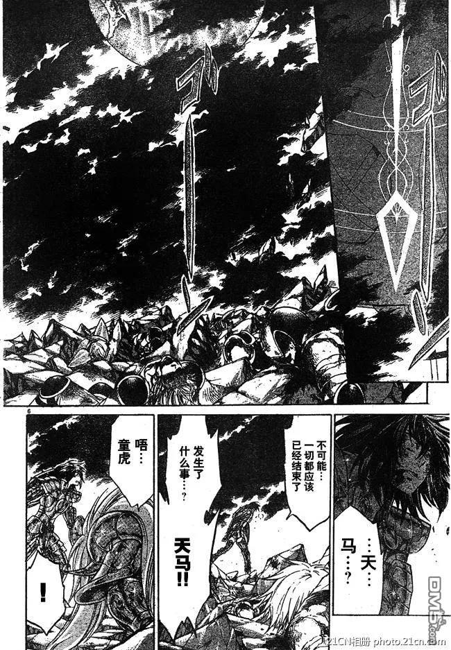 第219话3