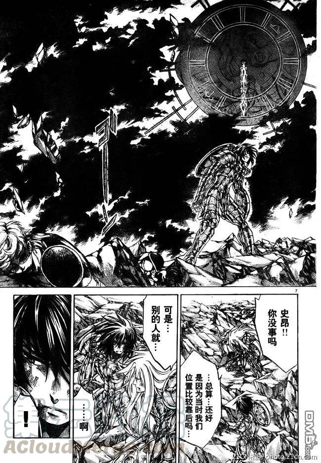 第219话4
