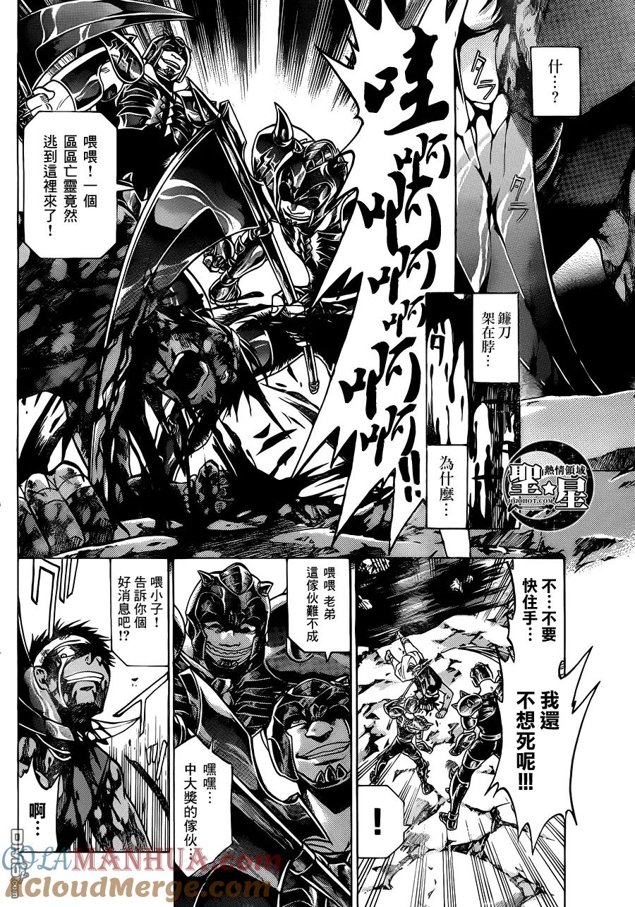 处女座篇012