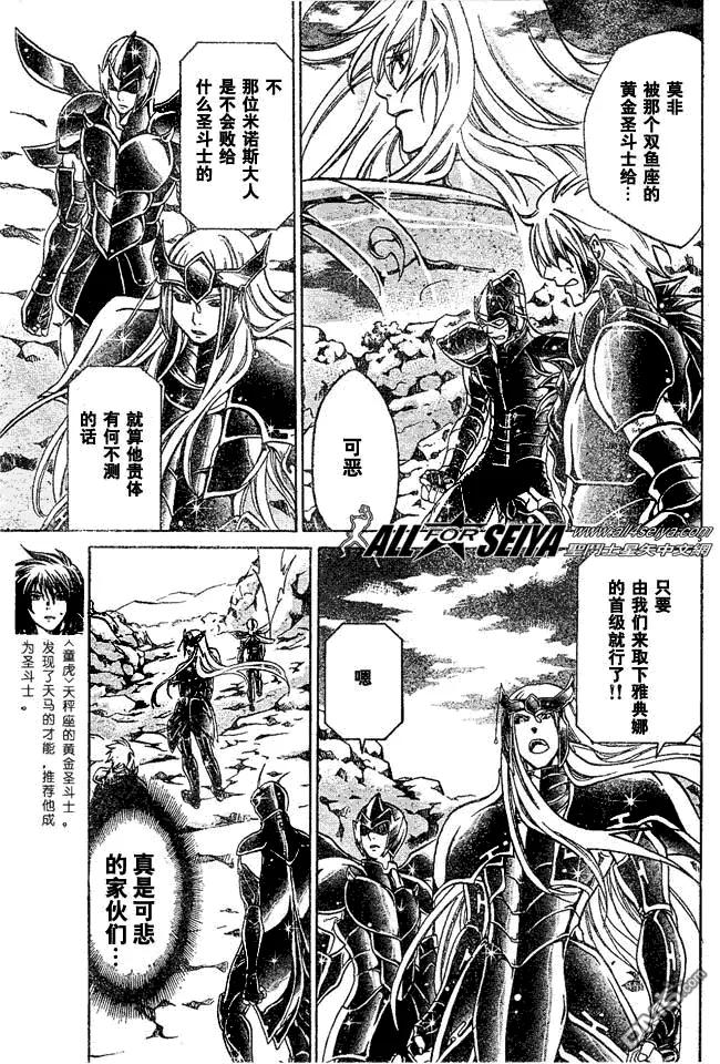 第35话2