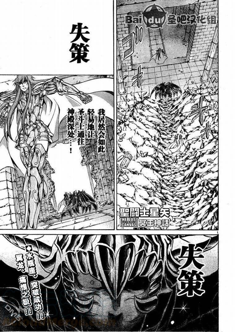 第105话0