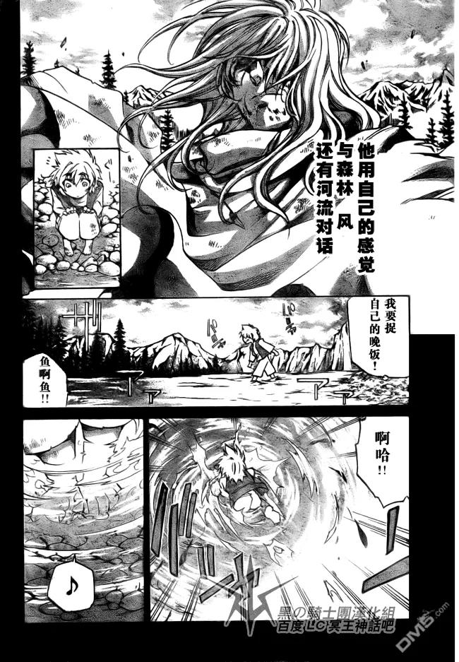 第195话2