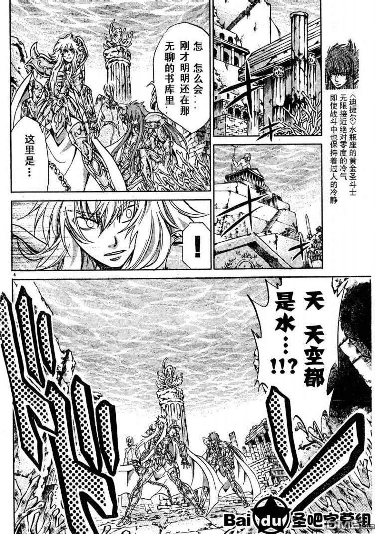 第102话2