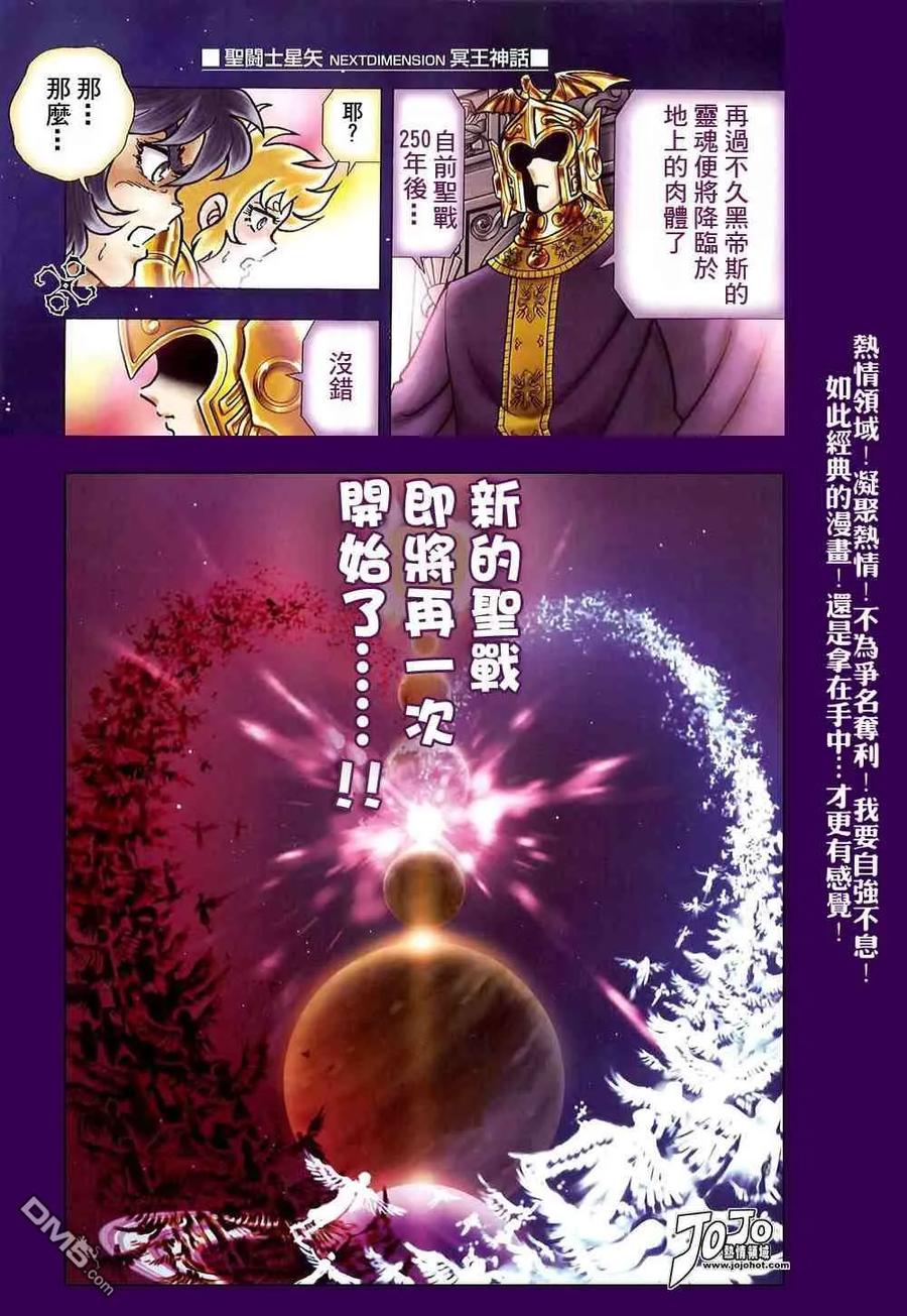 第1-7话3
