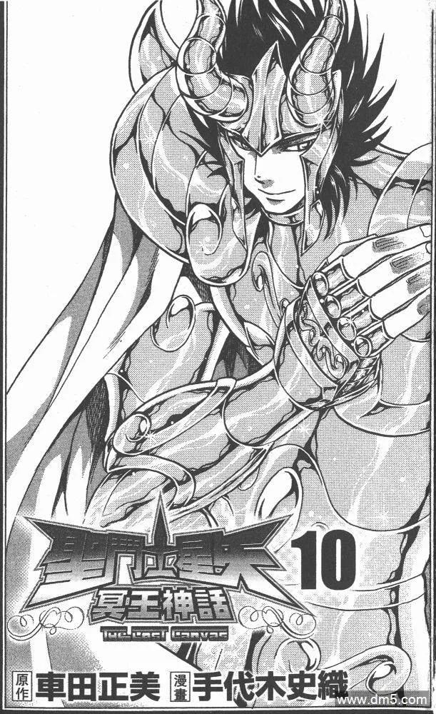 第10卷1
