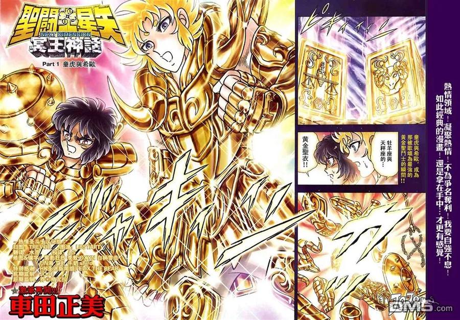 第1-7话1