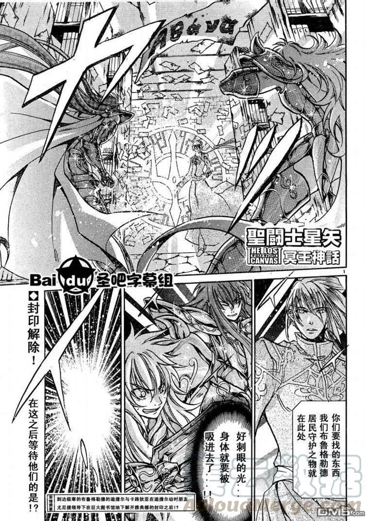 第102话0
