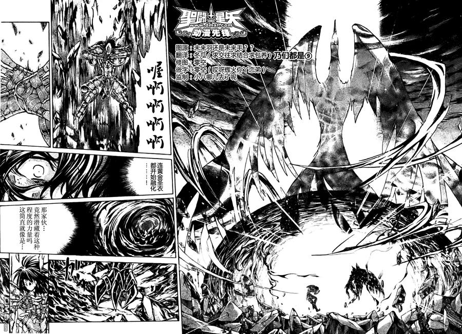 第177话2