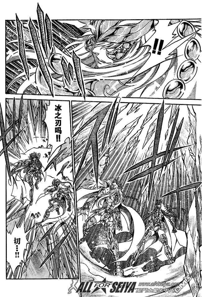 第101话3