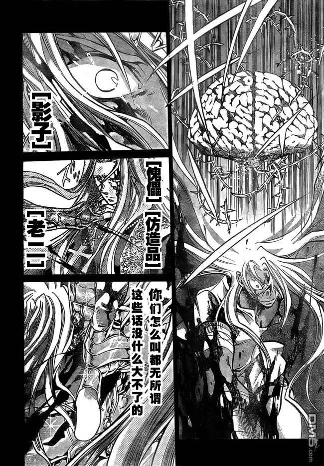 第157话2