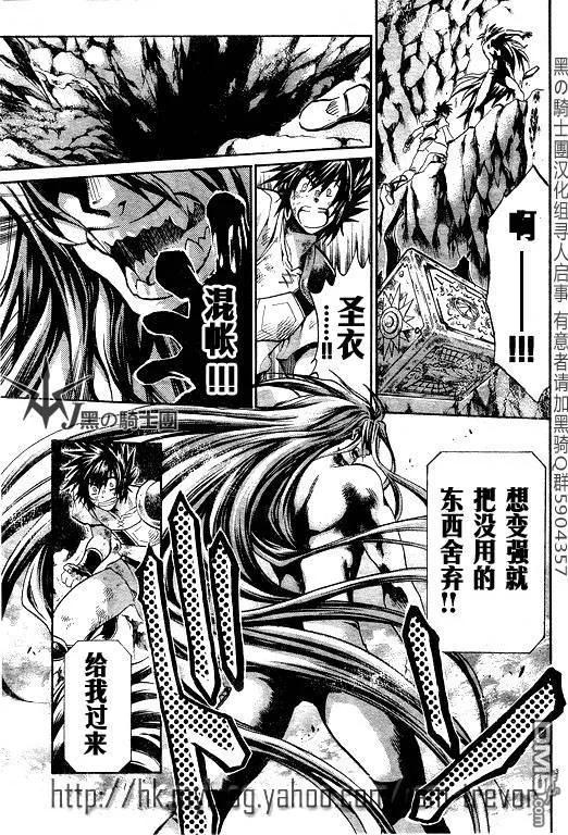 第98话3