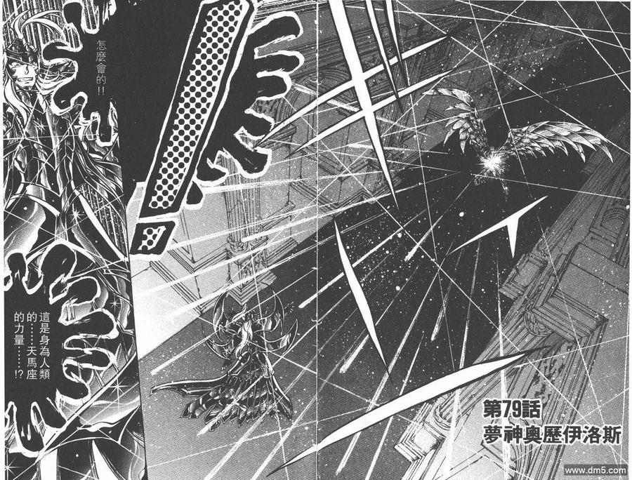 第10卷4