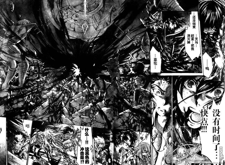 第219话2