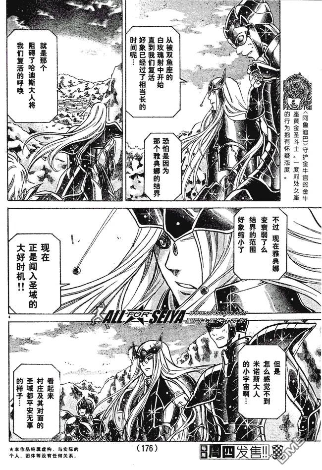 第35话1