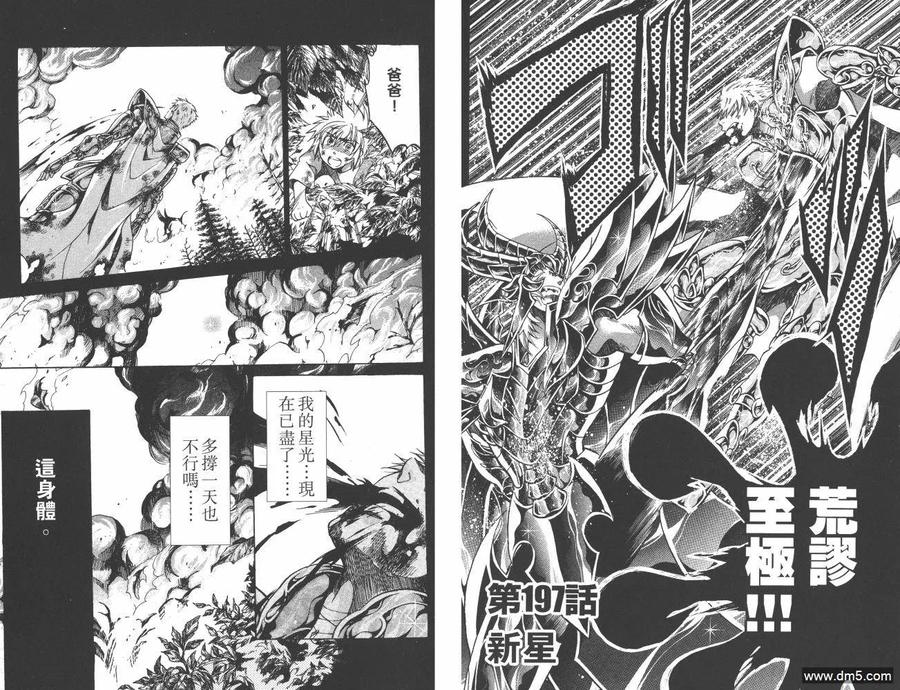 第23卷4