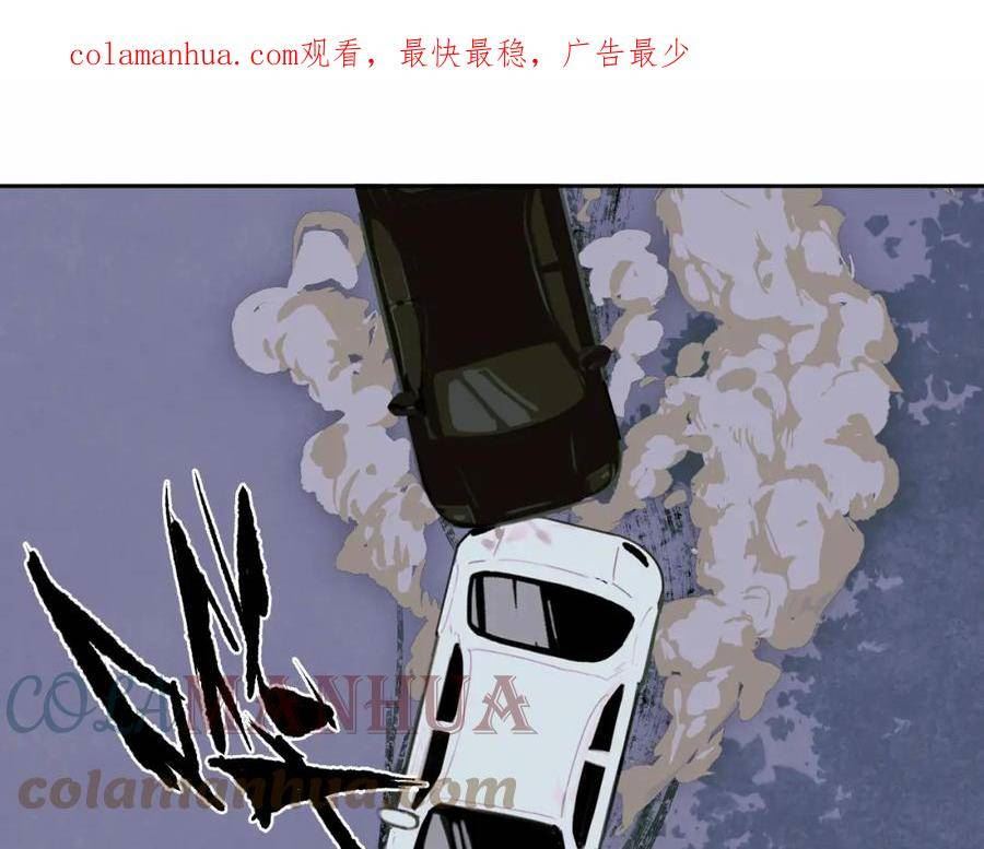第82话 想和我们组队打比赛吗0