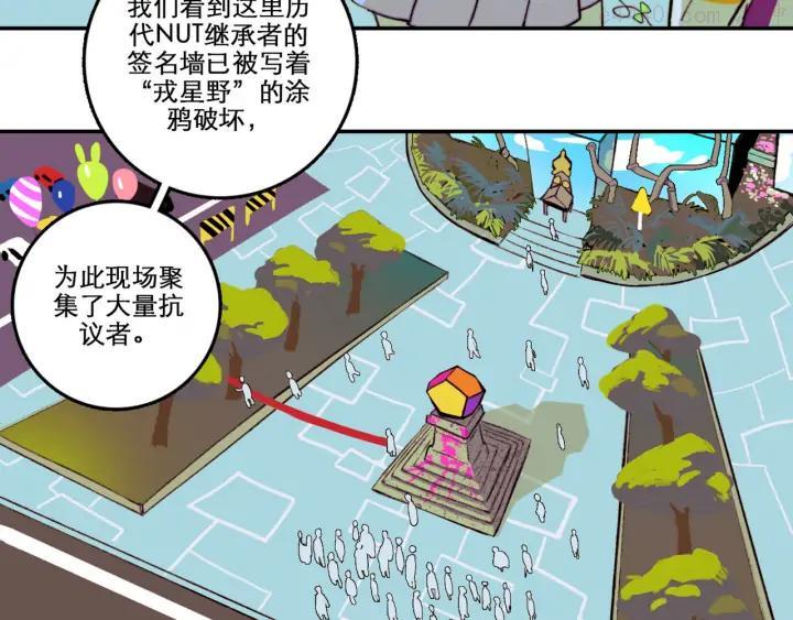 第2话 兄弟开战宣言4
