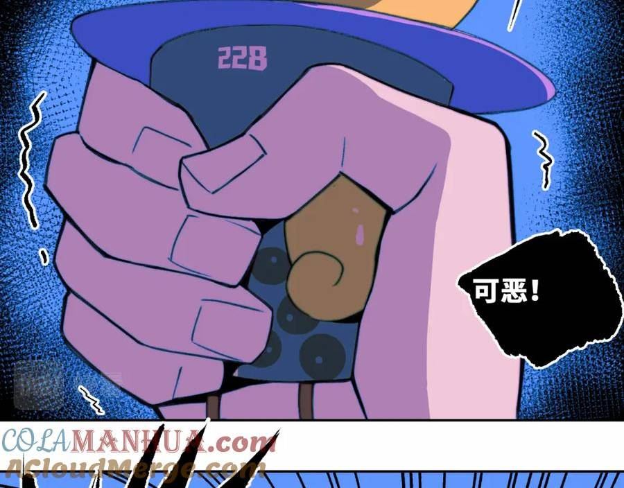 第85话 一只鸡引发的惨案 下4
