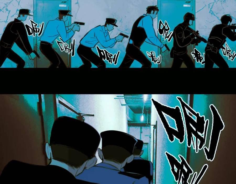 第81话 体验万众瞩目的感觉3