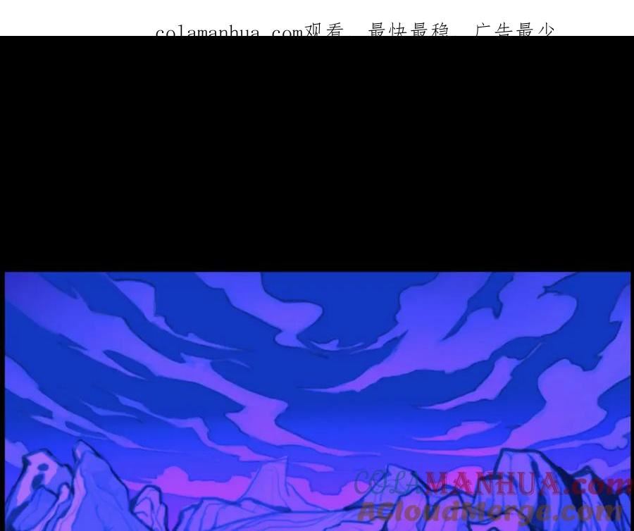 硬核一中更完了吗漫画,第88话 出现在面前的男人1图