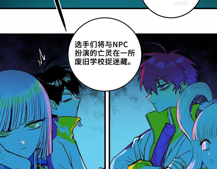 第60话 心心相通的掰手腕比赛3
