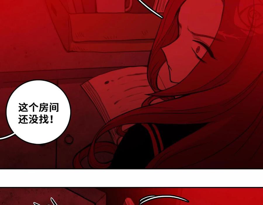第64话 将阳的黑暗恐惧症3