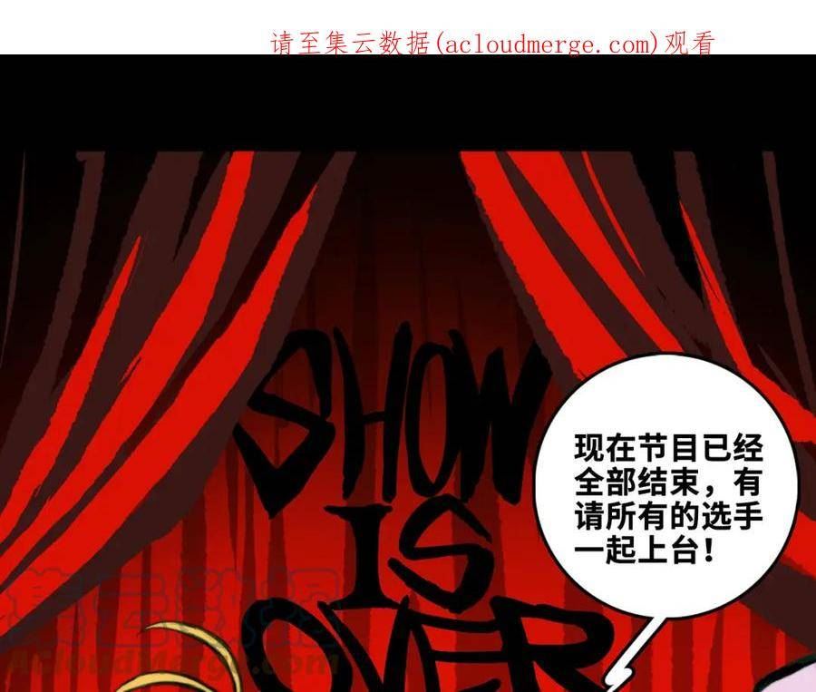 第一季完结篇 圣诞夜降临的撒旦先生0