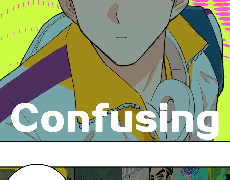 硬核一中更完了吗漫画,第8话 戎星野的噩梦5图