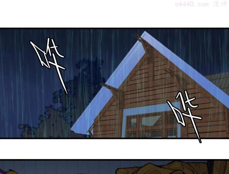 硬核一中更完了吗漫画,第57话 要不要加入负21班1图